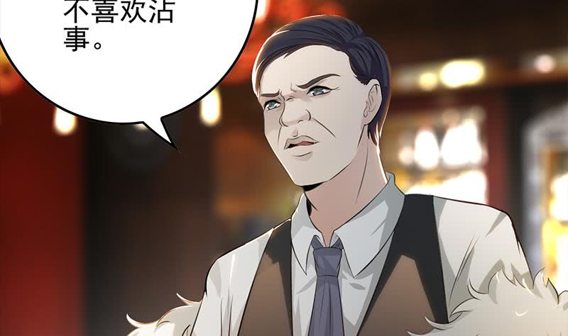 第258话 拳赛冠军(1/2)-第259话