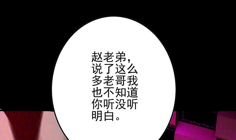 第258话 拳赛冠军(1/2)-第259话