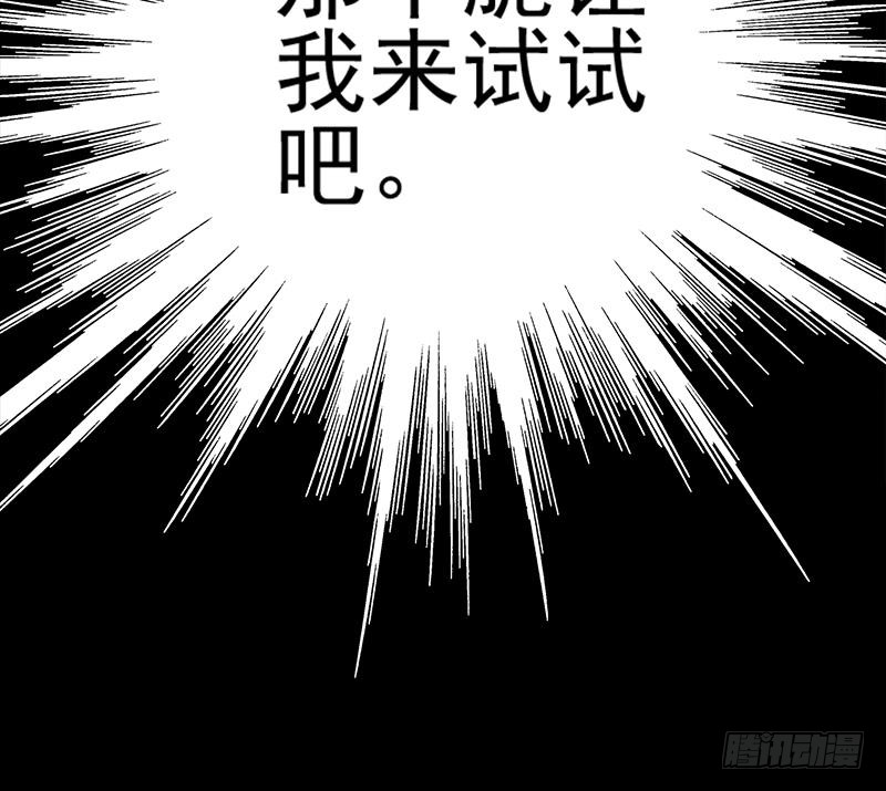 第258话 拳赛冠军(1/2)-第259话