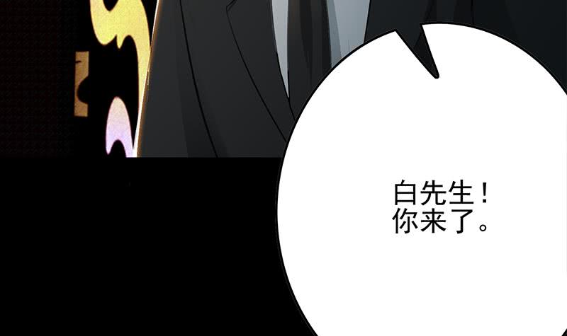 第258话 拳赛冠军(1/2)-第259话