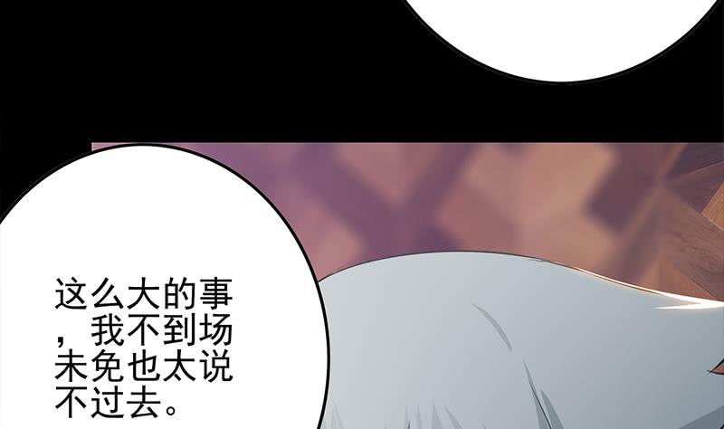 第258话 拳赛冠军(1/2)-第259话