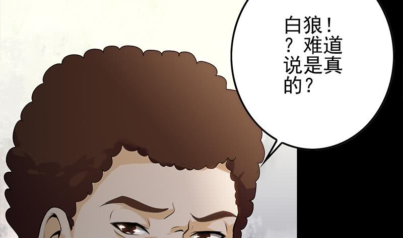 第258话 拳赛冠军(1/2)-第259话