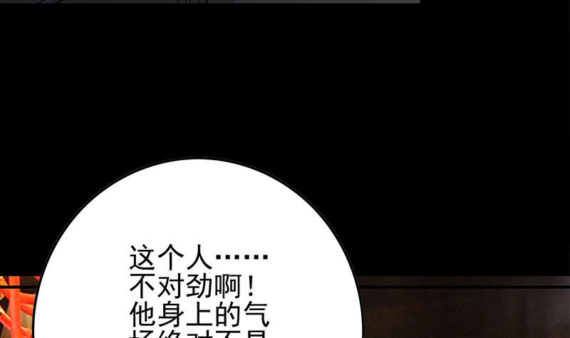 第258话 拳赛冠军(1/2)-第259话