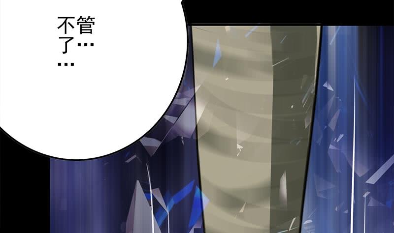 第258话 拳赛冠军(1/2)-第259话