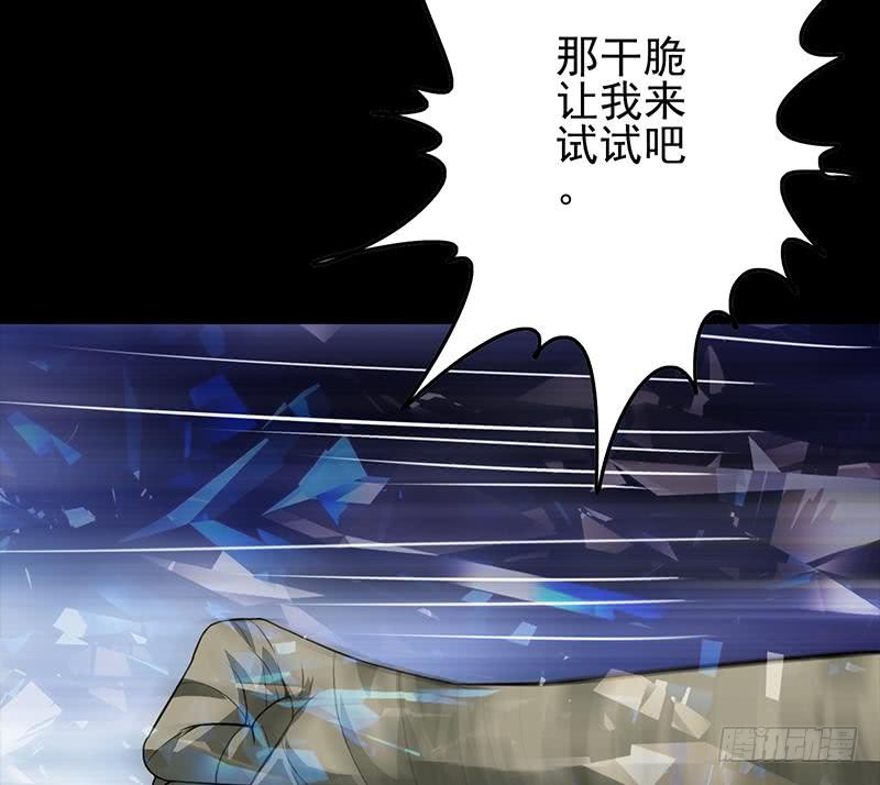 第258话 拳赛冠军(1/2)-第259话