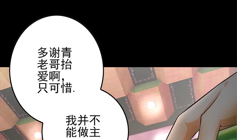 第258话 拳赛冠军(1/2)-第259话