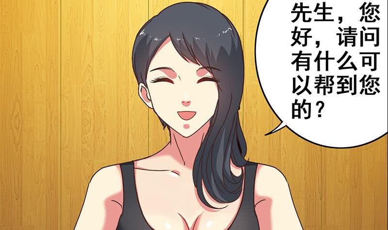 第26话 你怎么这么阴魂不散-第27话