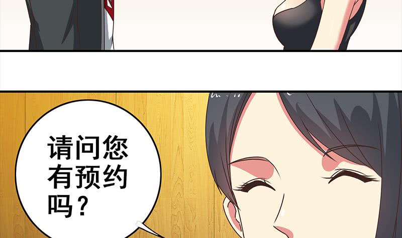 第26话 你怎么这么阴魂不散-第27话