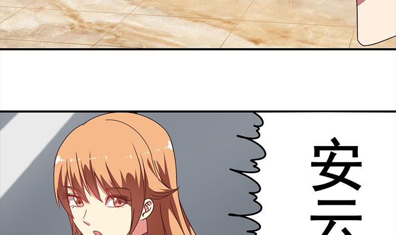 第26话 你怎么这么阴魂不散-第27话