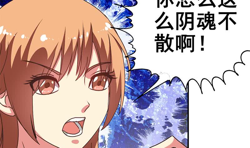 第26话 你怎么这么阴魂不散-第27话