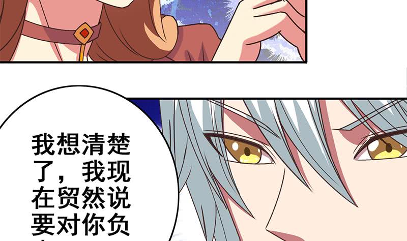 第26话 你怎么这么阴魂不散-第27话