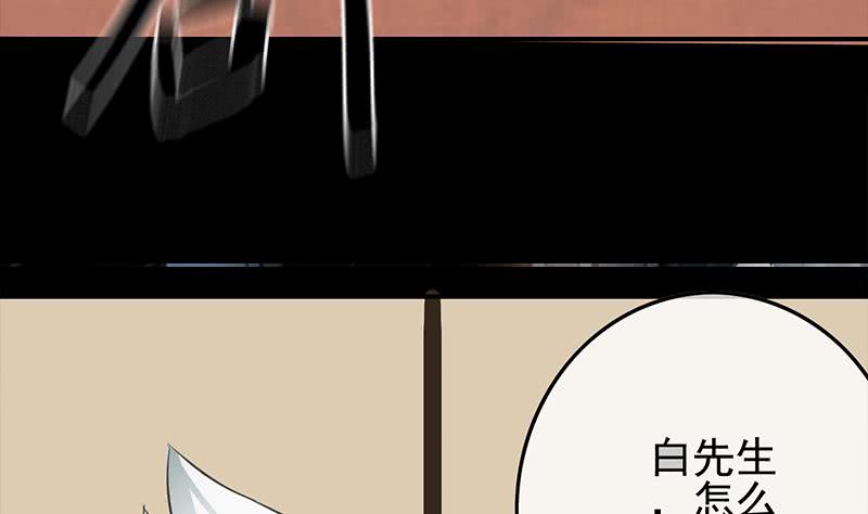 第260话 大礼(1/2)-第261话