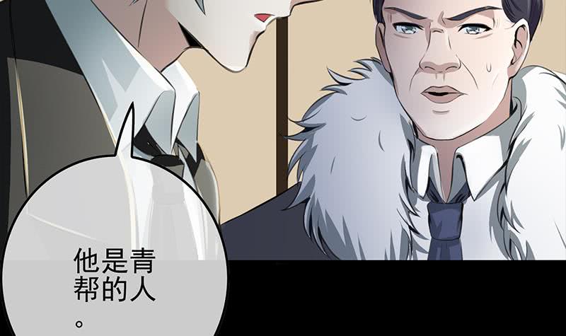 第260话 大礼(1/2)-第261话