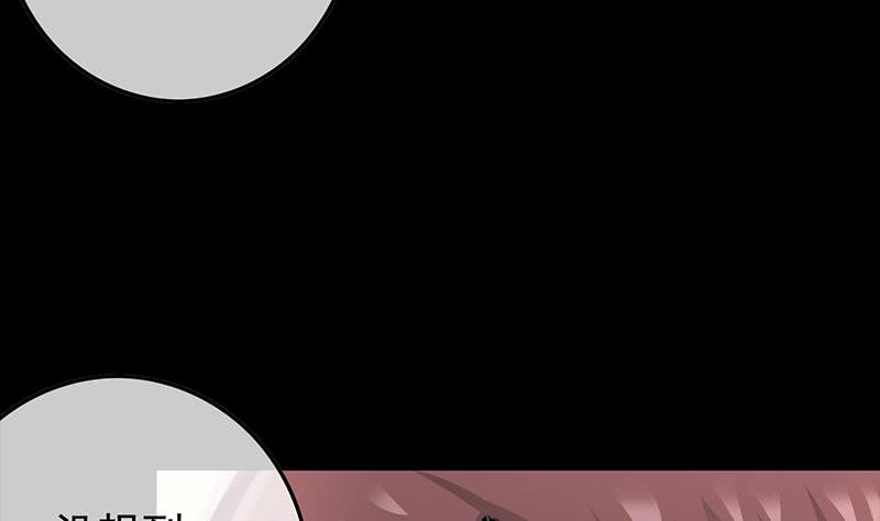 第260话 大礼(1/2)-第261话