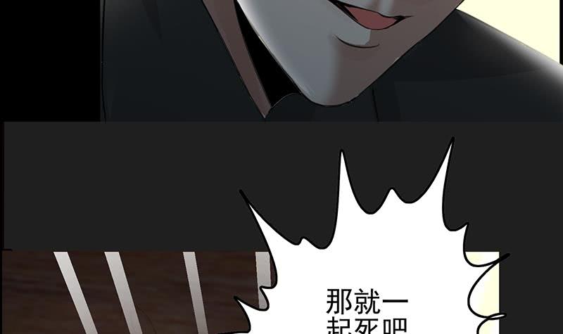 第260话 大礼(1/2)-第261话