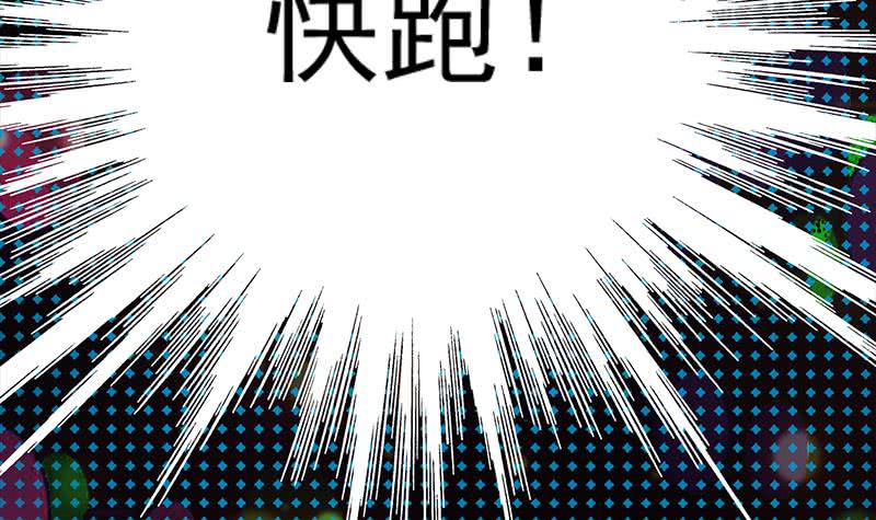 第260话 大礼(1/2)-第261话