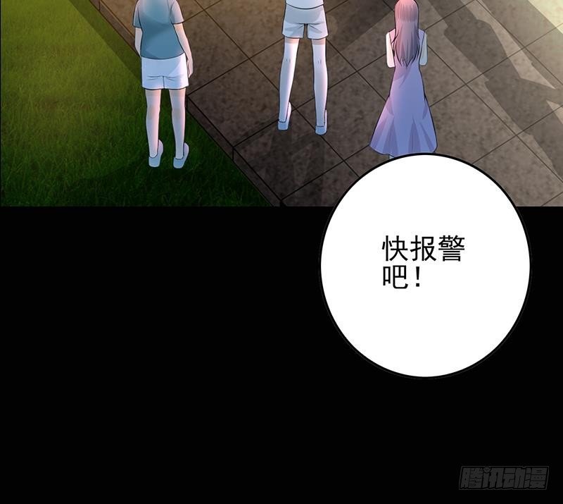 第260话 大礼(1/2)-第261话
