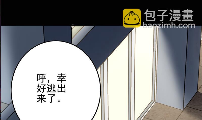 第260话 大礼(1/2)-第261话