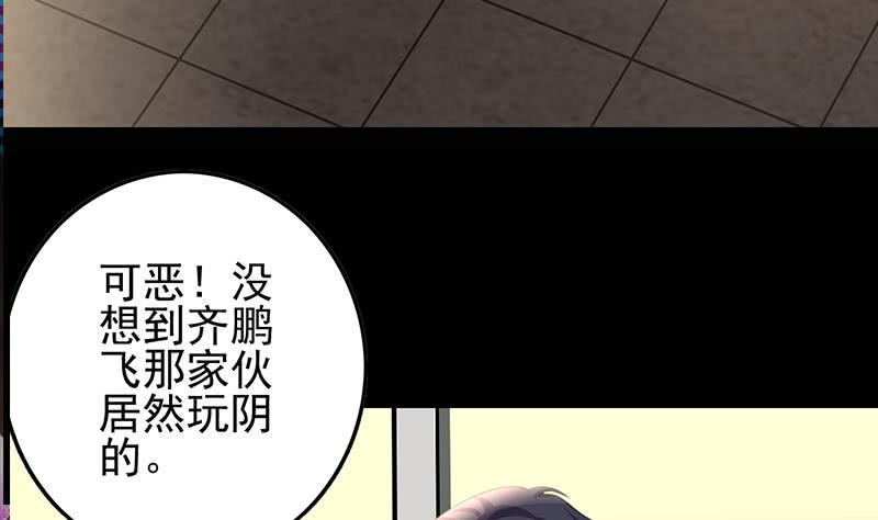 第260话 大礼(1/2)-第261话
