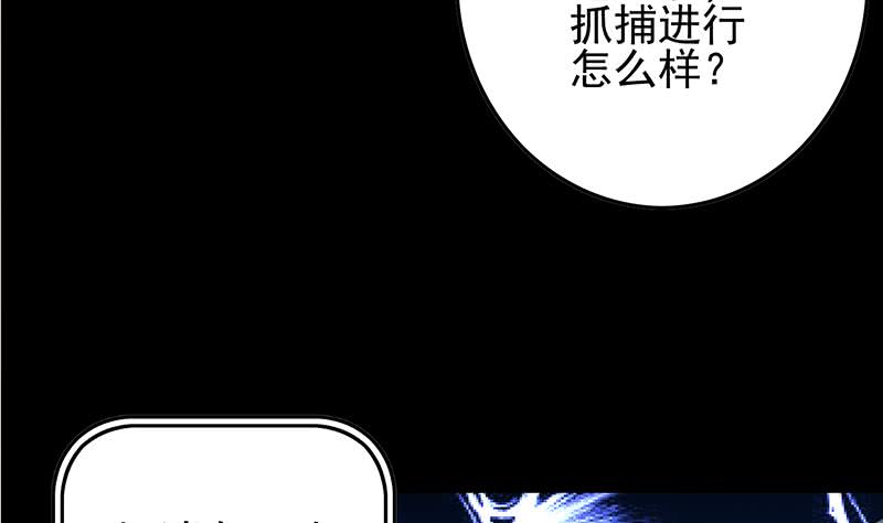 第260话 大礼(1/2)-第261话