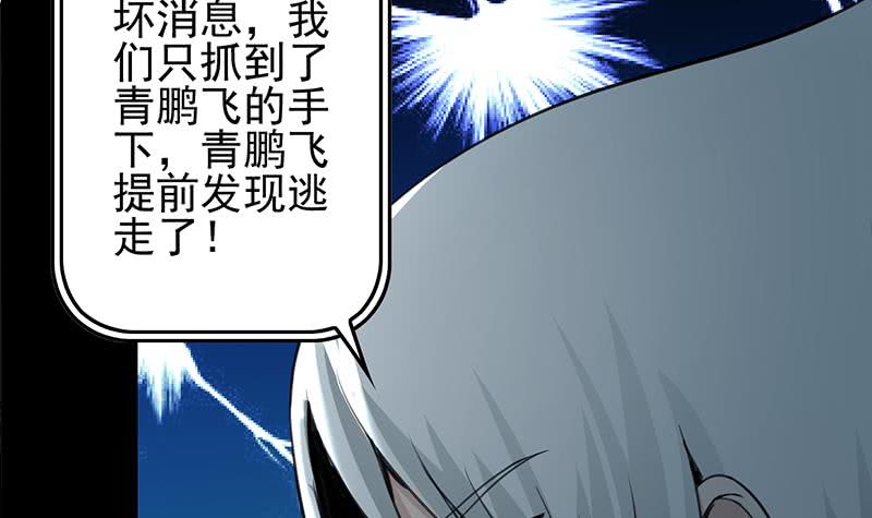 第260话 大礼(1/2)-第261话