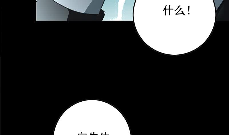 第260话 大礼(1/2)-第261话