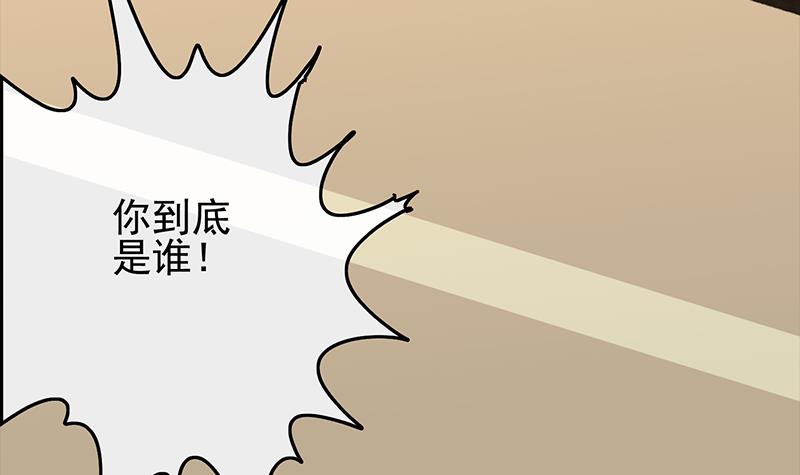 第260话 大礼(1/2)-第261话
