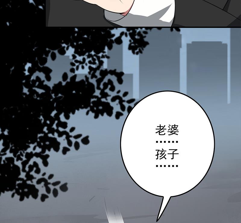 第262话 脑髓都在震颤(1/2)-第263话