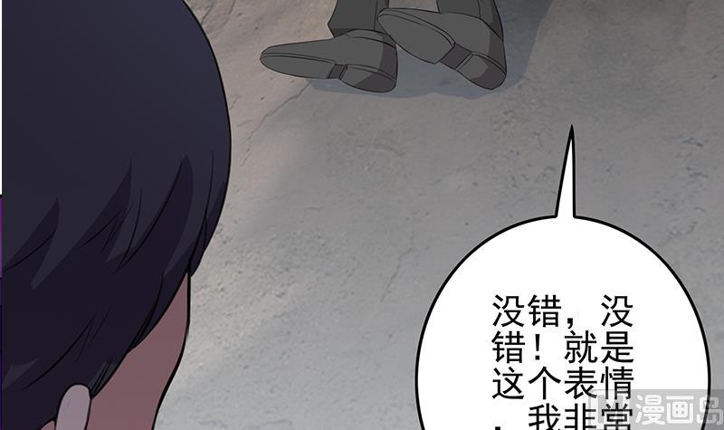 第262话 脑髓都在震颤(1/2)-第263话