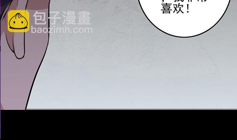 第262话 脑髓都在震颤(1/2)-第263话
