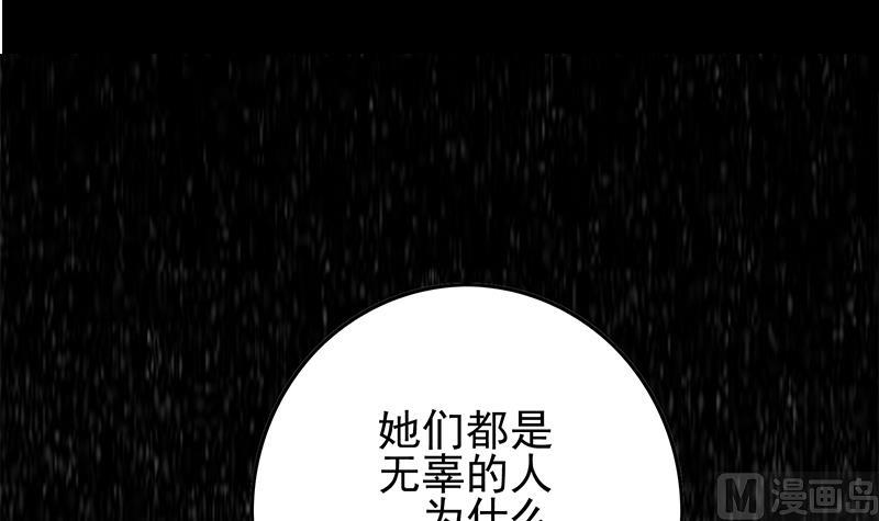 第262话 脑髓都在震颤(1/2)-第263话