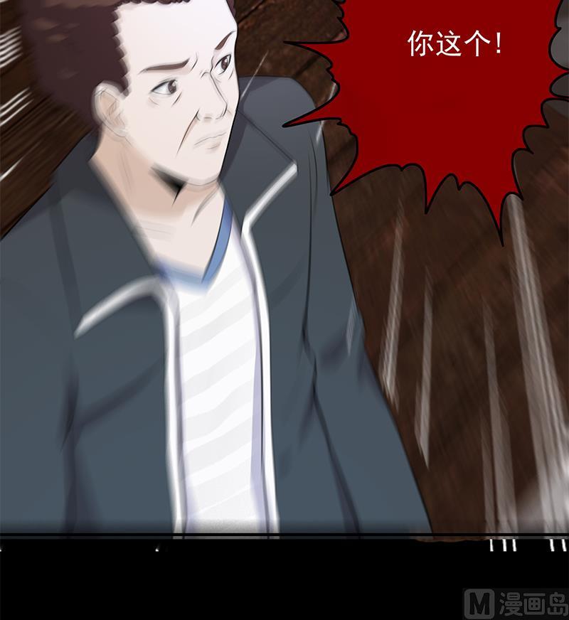 第262话 脑髓都在震颤(1/2)-第263话