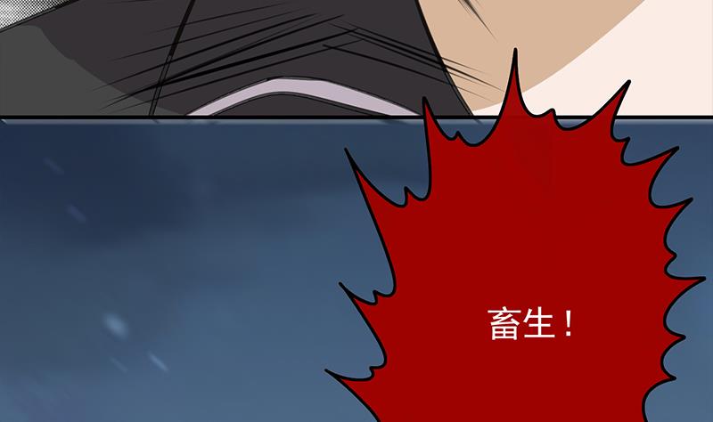 第262话 脑髓都在震颤(1/2)-第263话