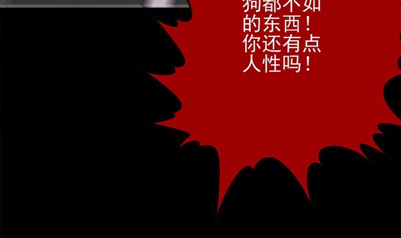 第262话 脑髓都在震颤(1/2)-第263话