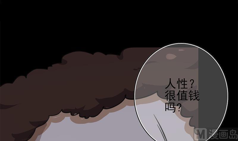 第262话 脑髓都在震颤(1/2)-第263话