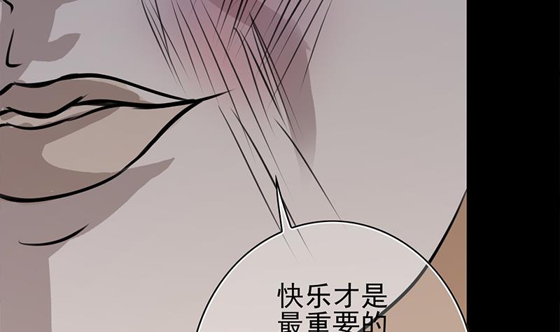第262话 脑髓都在震颤(1/2)-第263话