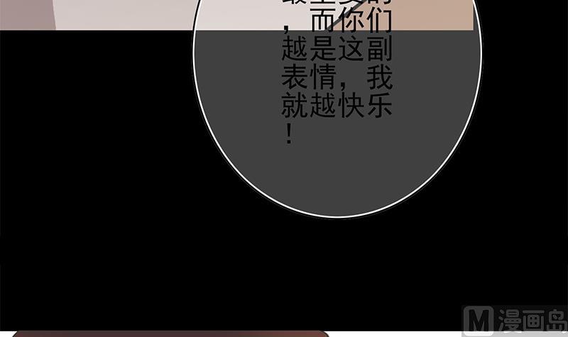 第262话 脑髓都在震颤(1/2)-第263话
