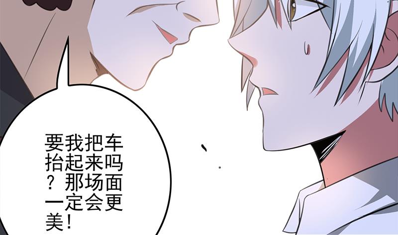 第262话 脑髓都在震颤(1/2)-第263话