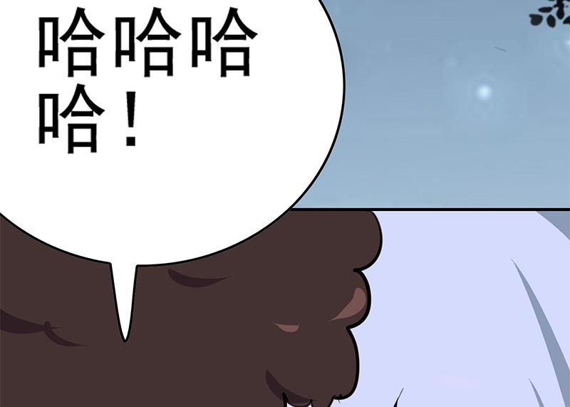 第262话 脑髓都在震颤(1/2)-第263话