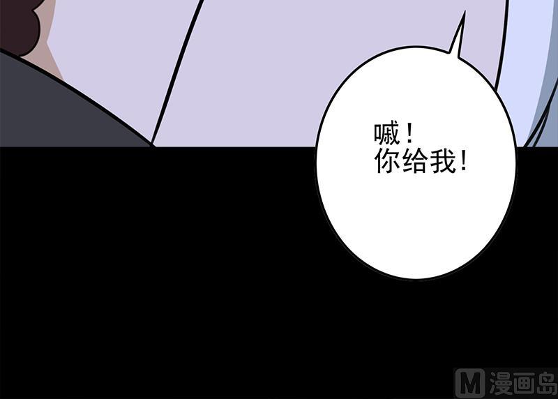 第262话 脑髓都在震颤(1/2)-第263话