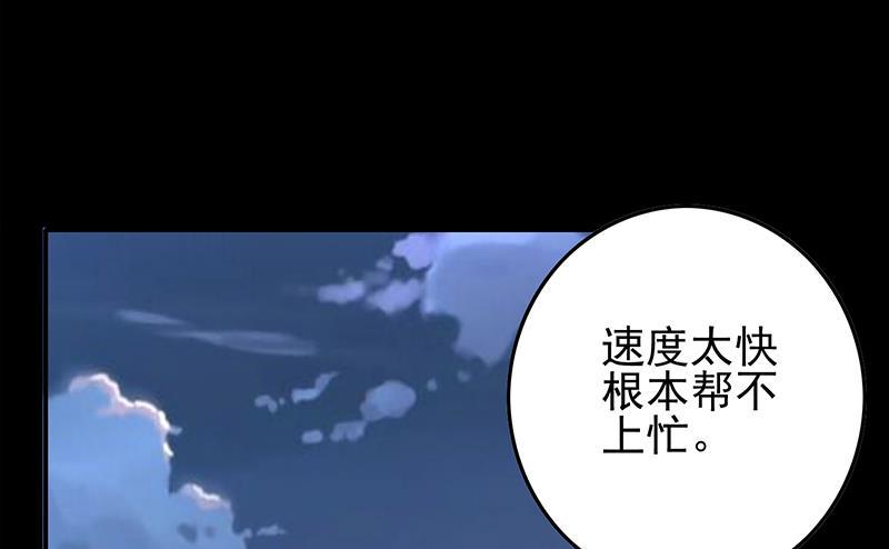 第264话 破绽(1/2)-第265话