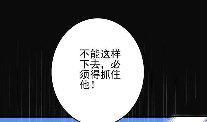 第264话 破绽(1/2)-第265话