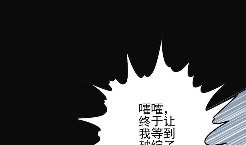 第264话 破绽(1/2)-第265话