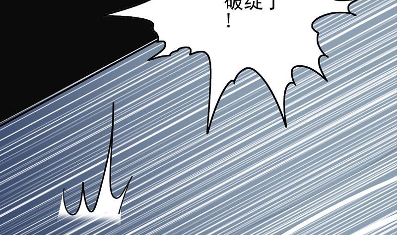 第264话 破绽(1/2)-第265话