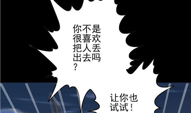 第264话 破绽(1/2)-第265话