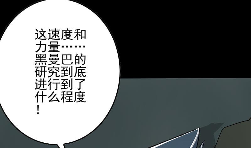 第264话 破绽(1/2)-第265话