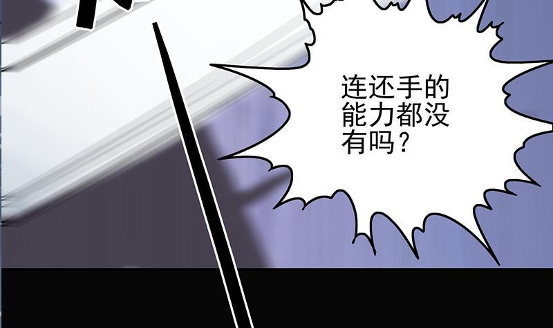 第264话 破绽(1/2)-第265话