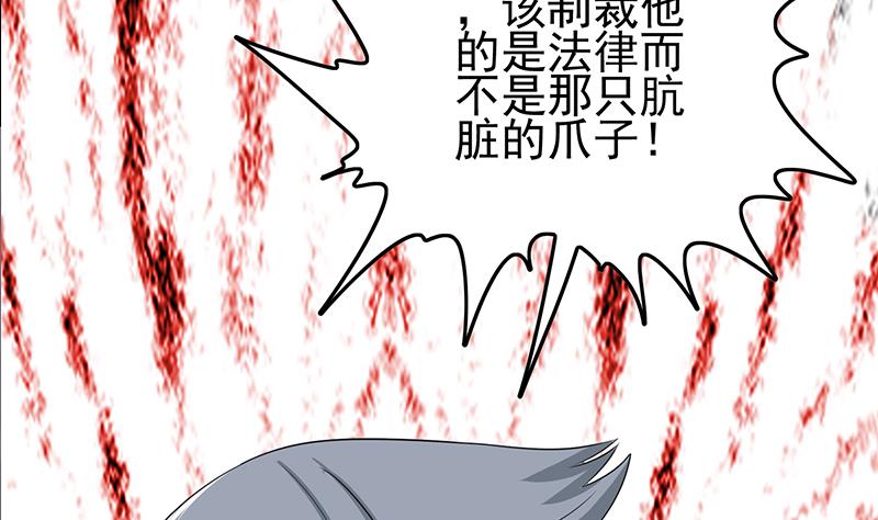 第266话 内鬼(1/2)-第267话