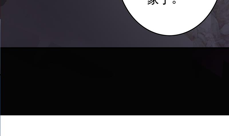 第266话 内鬼(1/2)-第267话