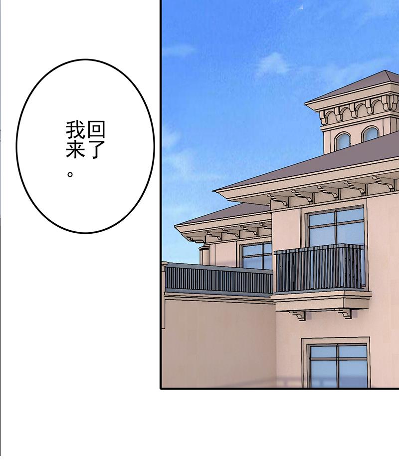 第266话 内鬼(1/2)-第267话